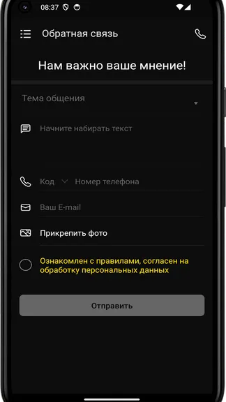 Скриншот 1/4