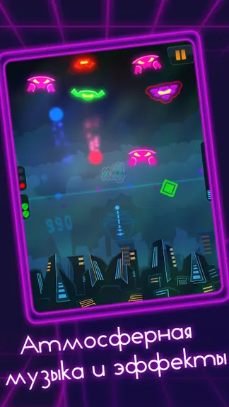 Скриншот 4/5