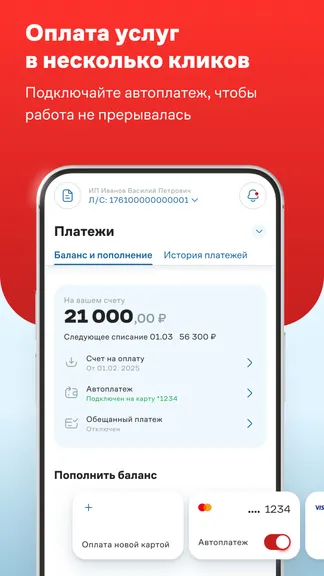 Скриншот 2/6