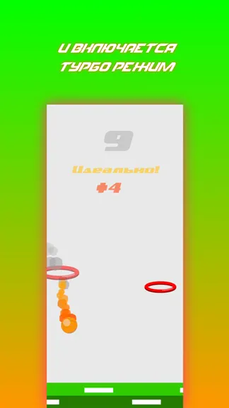 Скриншот 5/6