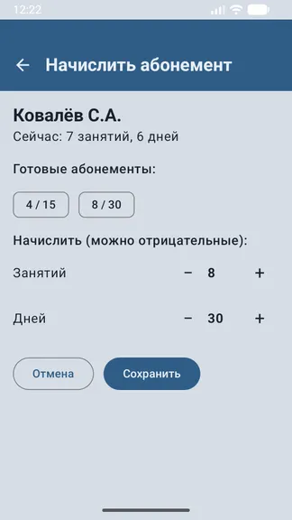Скриншот 4/6