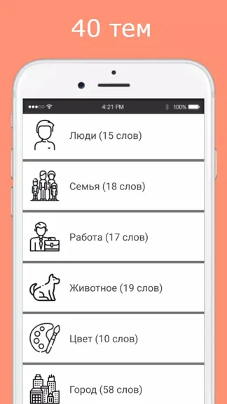 Скриншот 1/5