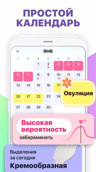 Скриншот 3/7