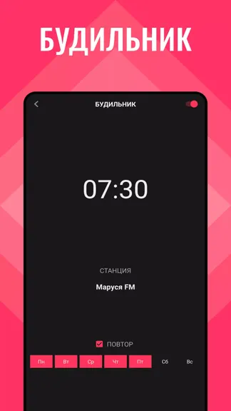 Скриншот 7/8