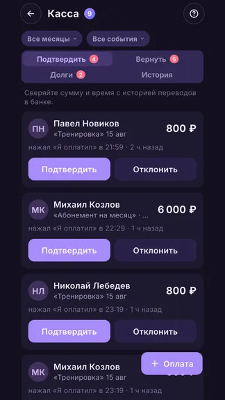 Скриншот 4/5