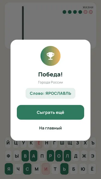 Скриншот 3/3