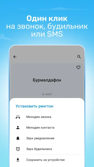 Скриншот 4/8