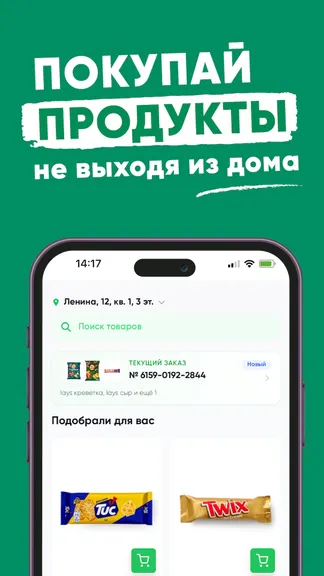 Скриншот 1/5