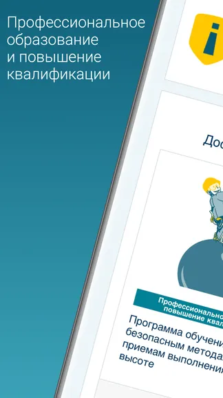 Скриншот 1/4