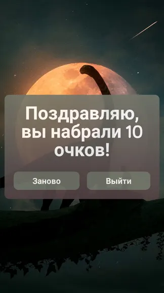 Скриншот 2/2