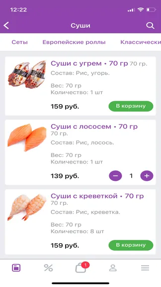 Скриншот 3/3