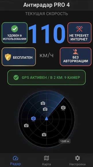 Скриншот 1/3