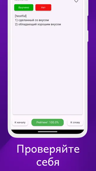 Скриншот 5/8