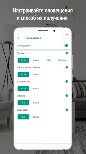 Скриншот 8/8