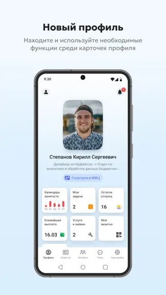 Скриншот 1/8