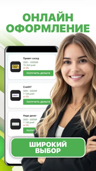 Скриншот 2/3