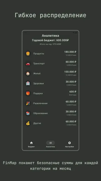 Скриншот 1/4