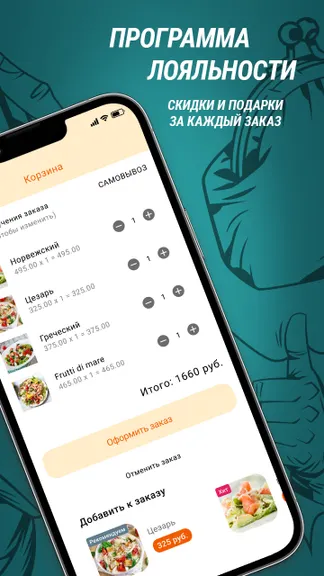 Скриншот 3/3