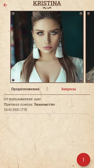 Скриншот 1/3