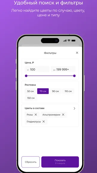 Скриншот 3/3