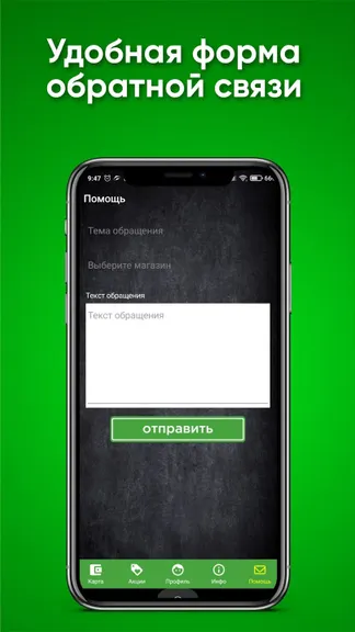 Скриншот 5/5