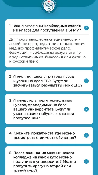 Скриншот 4/9