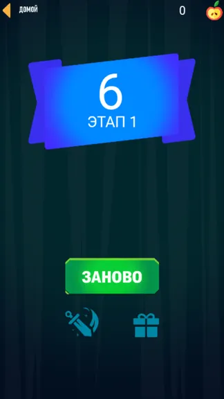 Скриншот 3/3