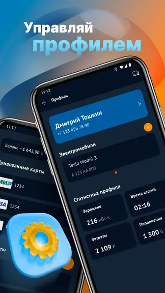 Скриншот 4/6