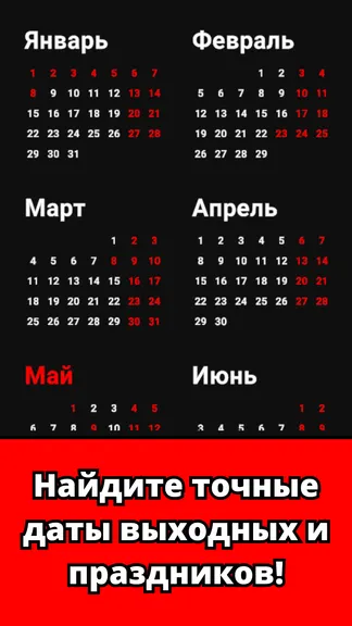 Скриншот 1/2