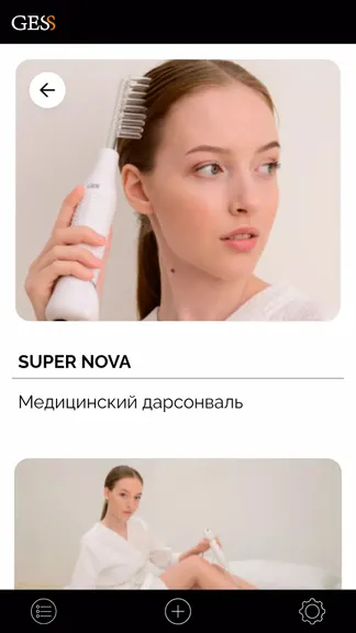 Скриншот 4/5