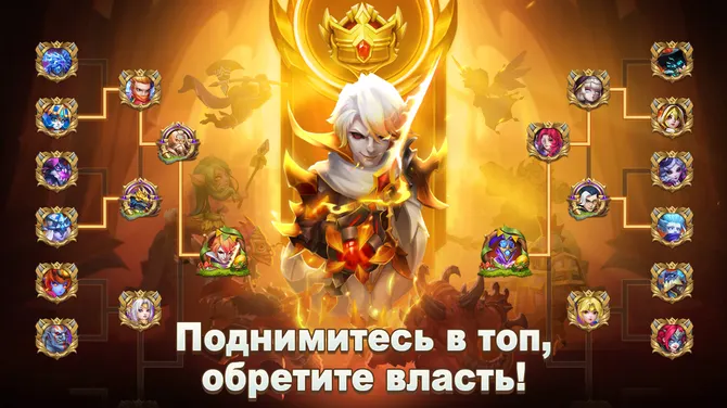 Скриншот 1/6