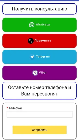 Скриншот 2/3