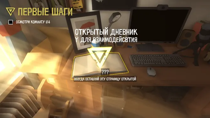 Скриншот 1/5