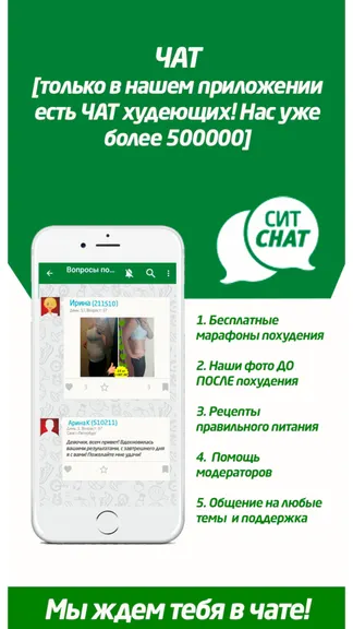 Скриншот 5/10