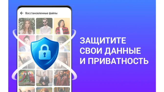 Скриншот 5/5