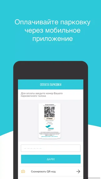 Скриншот 1/7