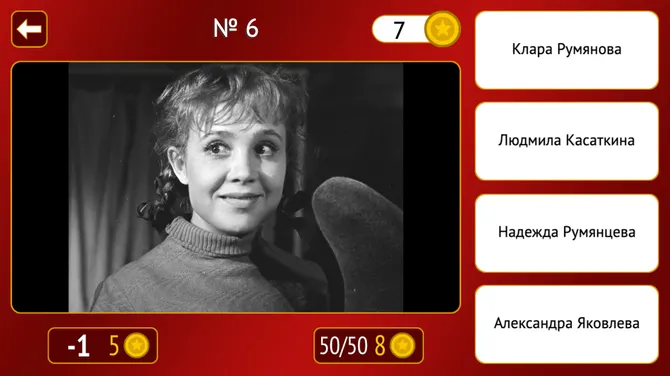 Скриншот 4/6