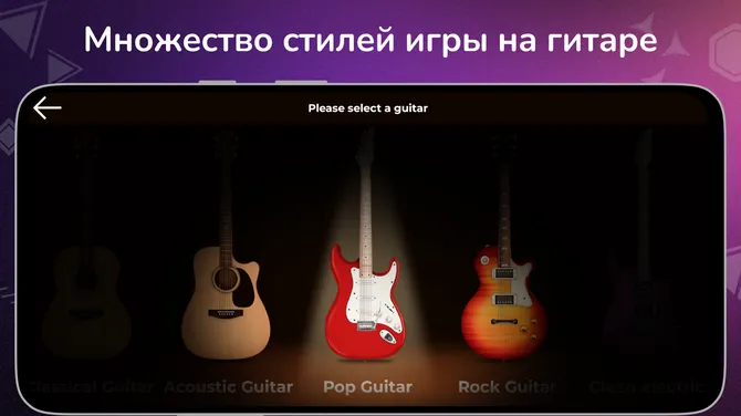 Скриншот 2/10