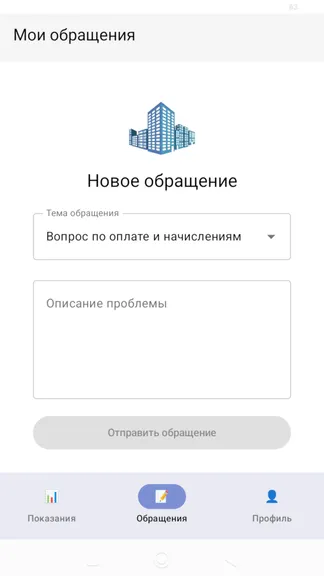 Скриншот 3/3