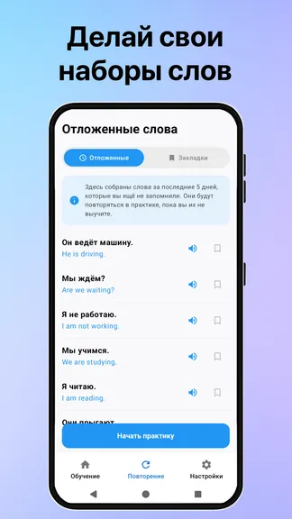 Скриншот 4/4