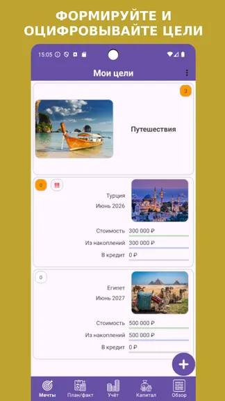 Скриншот 2/10