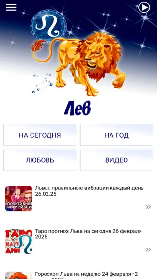 Скриншот 1/4