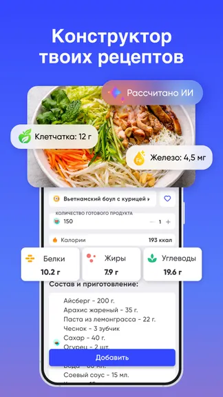 Скриншот 5/8