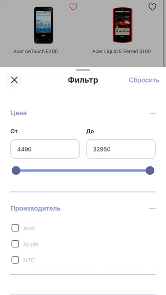 Скриншот 5/8