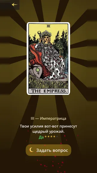 Скриншот 1/4