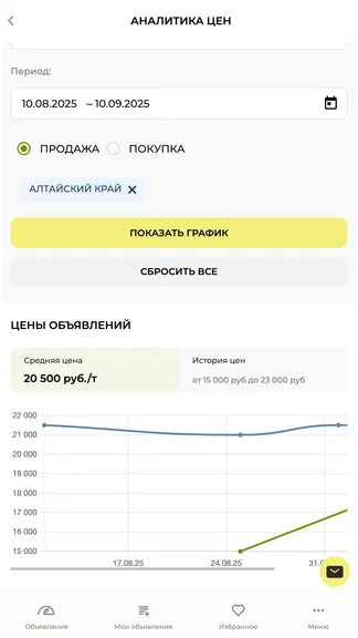 Скриншот 1/9