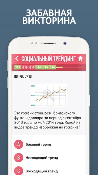 Скриншот 4/5