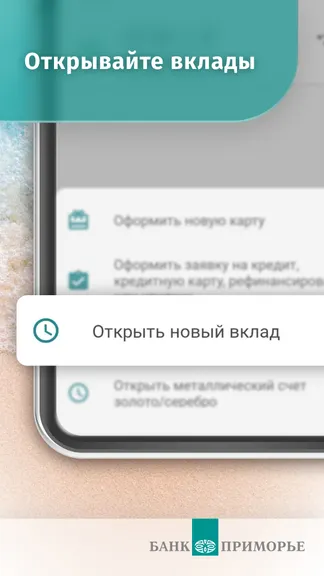 Скриншот 2/8