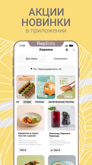 Скриншот 3/4