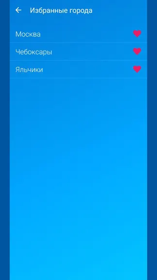 Скриншот 3/5